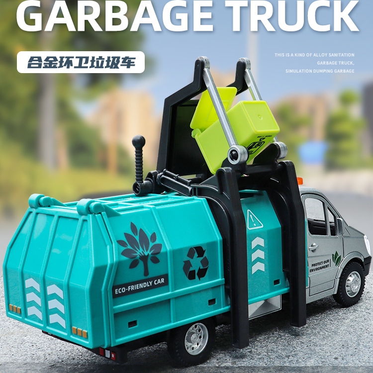 新款儿童仿真大号耐摔合金垃圾车玩具环卫车男孩清洁工程车模型