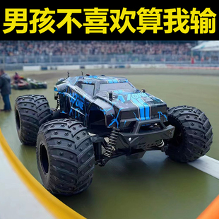 超大号遥控车漂移越野车后驱攀爬大脚车高速赛车男孩充电玩具汽车