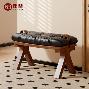 中古风马鞍凳换鞋凳门口家用凳子入户门小矮凳沙发凳卧室床尾凳