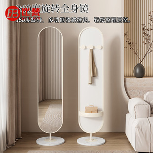 奶油风镜子全身镜穿衣镜家用落地镜网红可旋转ins风轻奢风试衣镜