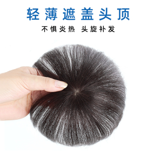 假发女片头顶遮白发短发真人发丝一片式增发量遮盖头顶稀少补发片
