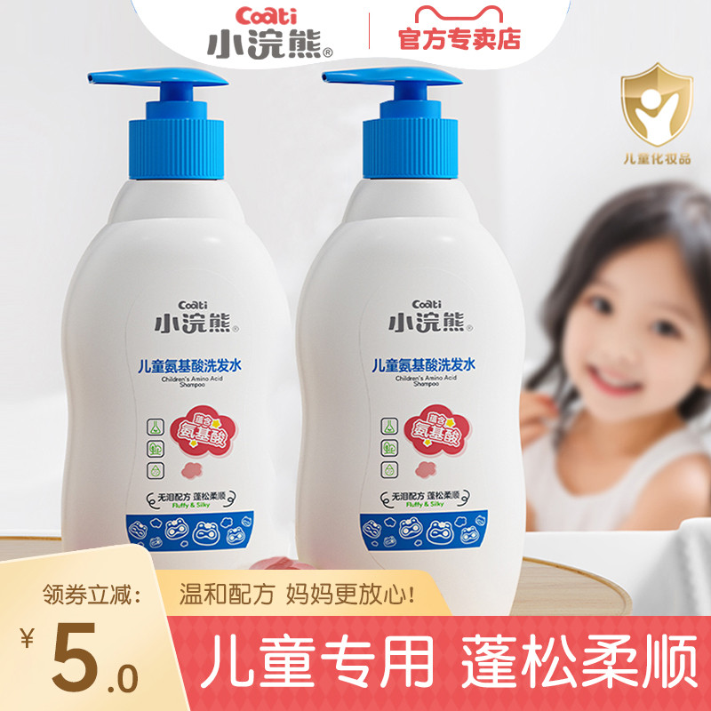ͯϴˮ300ml*1ƿ ƷϡСܰϴˮ24.9Ԫ