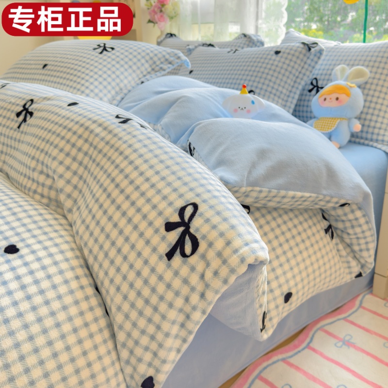 罗兰家纺正品牛奶绒被套四件套