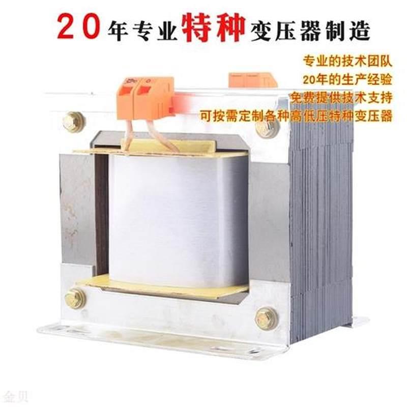 新款BK-1500VA单相隔离变压器380V变220V转12V 24V控制变压器1500