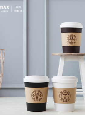 韩国SYSMAX MYROOM Mini Coffee系列桌面小型垃圾收纳桶办公桌上用高颜值迷你mini咖啡造型创意垃圾盒卫生桶