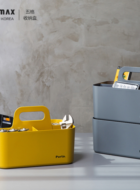 韩国SYSMAX杂物收纳筐储物盒梳妆盒多巴胺颜色搭配桌面小物件整理盒手提化妆品梳妆台眉笔口红收纳盒学生笔筒