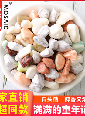 石头糖巧克力创意儿童