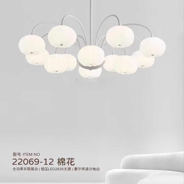 客厅棉花2023年新款简约北欧家用创意网红卧室客餐厅奶油风吊灯