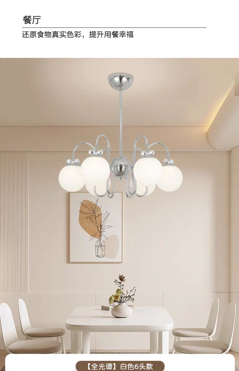 蝴蝶结吊灯法式客厅灯简约中古餐厅卧室奶油风米奇中山灯具