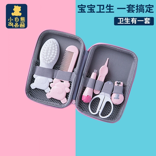 小白熊 Детские маникюрные кусачки, детский комплект для новорожденных для раннего возраста для ногтей