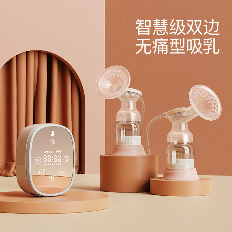 小白熊双边吸奶器电动无痛按摩拔奶器孕妇产后挤奶吸乳全自动便携
