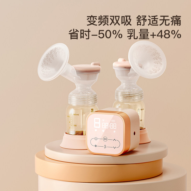 小白熊双边吸奶器电动可充电全自动无痛孕妇产后挤奶器正品拔奶器