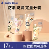 Снежный буйный маленький белый медведь молоко падч