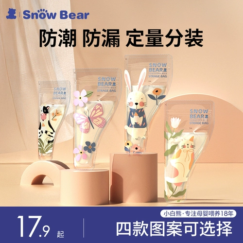 Снежный буйный маленький белый медведь молоко падч