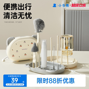 小白熊奶瓶清洗刷星球便携新生婴儿工具套装专用硅胶刷子奶嘴刷
