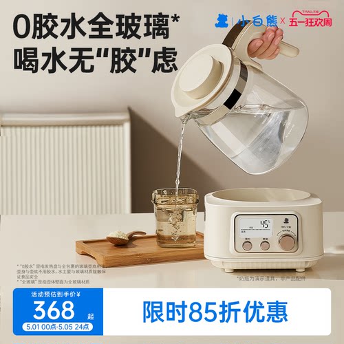 小白熊全玻璃材质恒温壶