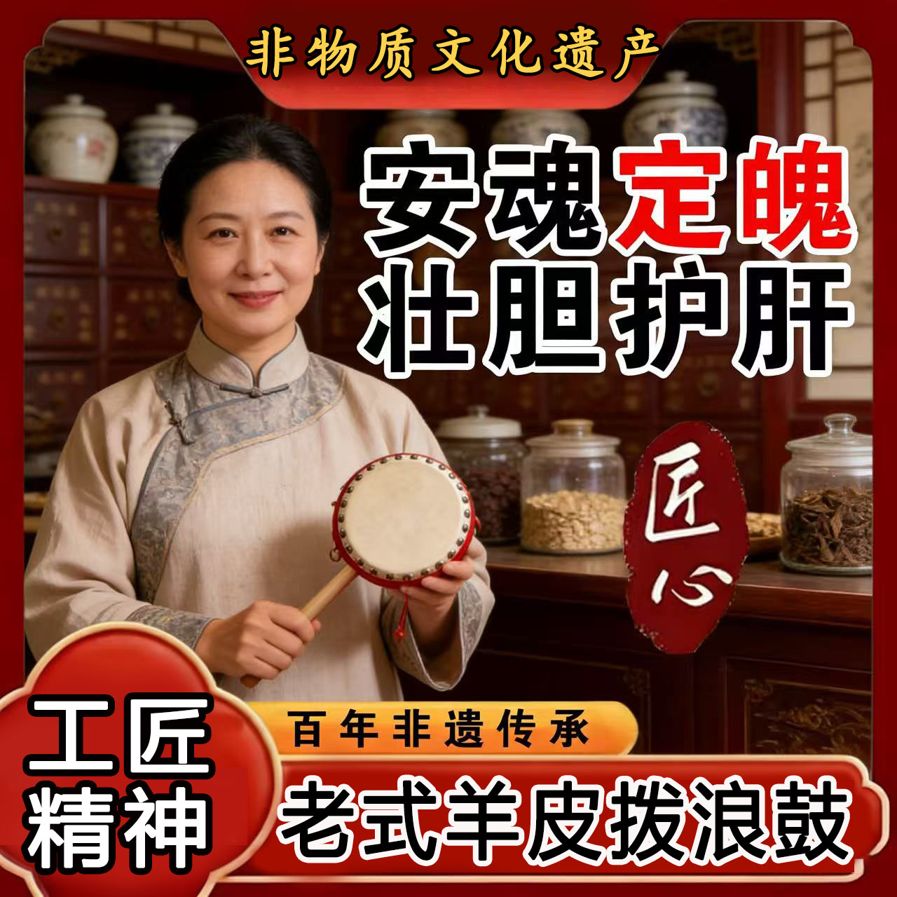 老式羊皮拨浪鼓黄铜棒铃牛皮黄铜哗啦棒纯手工非遗婴儿可啃咬传统