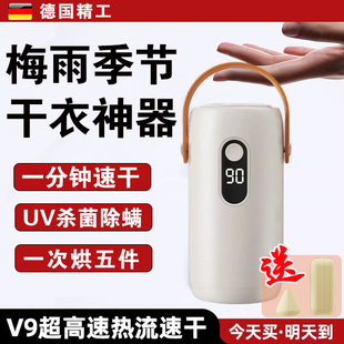 节干衣神器烘干机可折叠便携式 梅雨季 速干机小型家用烘衣神器