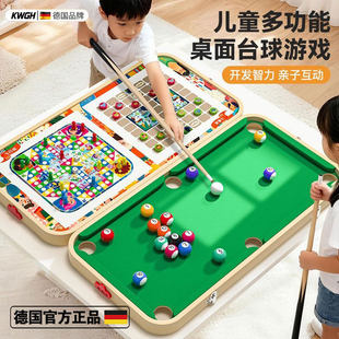 六合一儿童台球桌大号多功能亲子互动桌面游戏家用室内男孩玩具lk