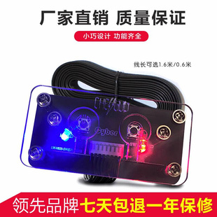 电脑开机键外置亚克力开关台式电脑桌面网吧箱面板移动按钮重启键