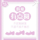 有点圆哑光马卡龙真皮 瑕疵品合集2 ｜合集不退不换不售后鞋