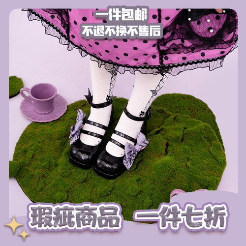 折扣款清仓【瑕疵】库洛米联名正版高跟鞋厚底鞋单鞋运动鞋