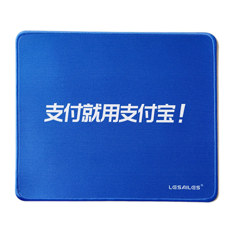 鼠标垫大号精密锁边电脑办公桌垫天然橡胶键盘防水鼠标垫