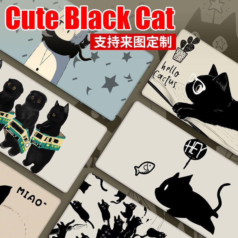 呆萌黑猫卡通鼠标垫大号键盘垫女生笔记本电脑办公桌垫游戏鼠标垫