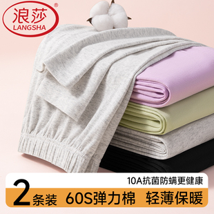 纯棉保暖修身 线裤 打底衬裤 浪莎女士秋裤 新款 修身 秋冬季 女内穿薄款