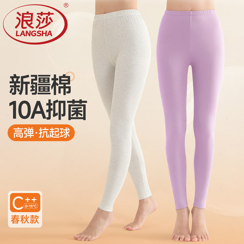 浪莎女士纯棉抗菌防螨高弹棉毛裤
