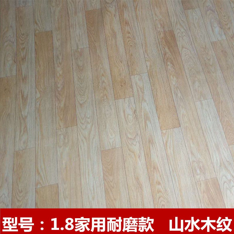 地板革 vcp家用地板纸地贴纸耐磨防水毛坯房塑v料地板贴地板胶