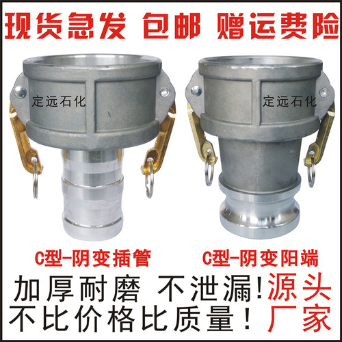 加厚耐用不渗漏工厂直销快速接头