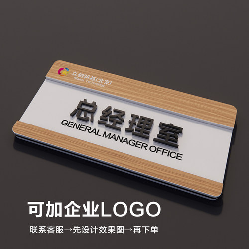 一件起订、一件包邮、定制不加价，定制联系