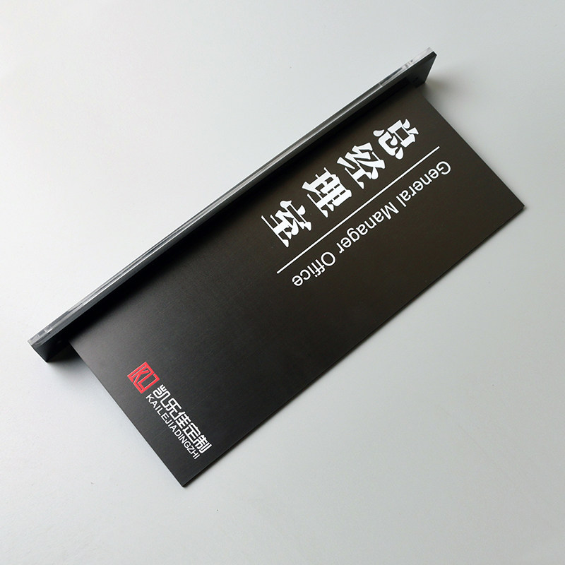 不锈钢双面侧挂办公室门牌定制可更换科室牌教室学习医院公司总经理室会议室创意个性高档标识牌订做牌子金属
