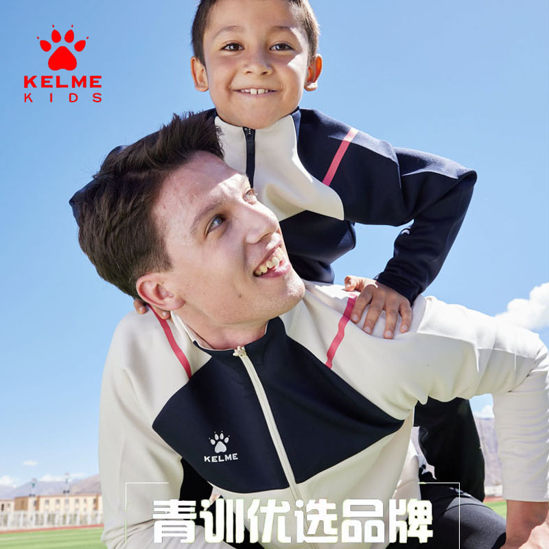 KELME卡尔美足球训练服运动套装