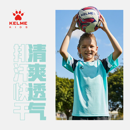 kelme卡尔美儿童足球服