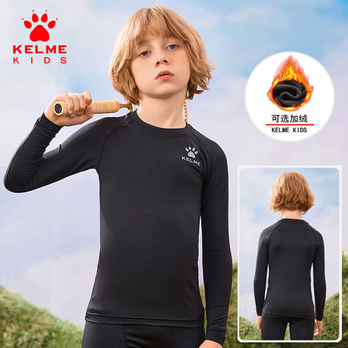 KELMEKIDS卡尔美儿童紧身衣训练