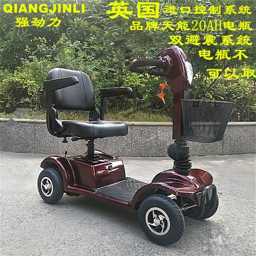 电动单座老人车价格 电动单座老人车图片 星期三 电动单座老人车价格 电动单座老人车图片 星期三