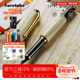 日本Kuretake吴竹万年毛笔梦银河鹿角套装 自带墨囊秀丽笔 硬笔木盒装 钢笔式 纯狼毫毛笔小楷抄经书法笔毛笔