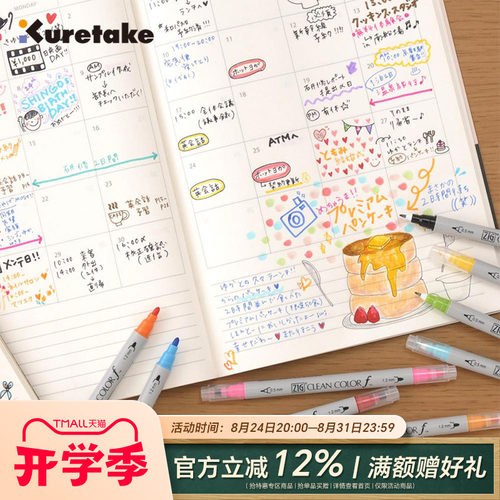 双头动漫绘画专用学生套装马克笔