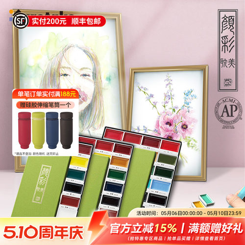 Kuretake吴竹固体水彩颜料