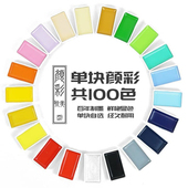 日本Kuretake吴竹颜彩耽美单块常规色固体颜料专业美术水彩颜料初学者学生用中国画颜料水墨画古风墨彩工笔画