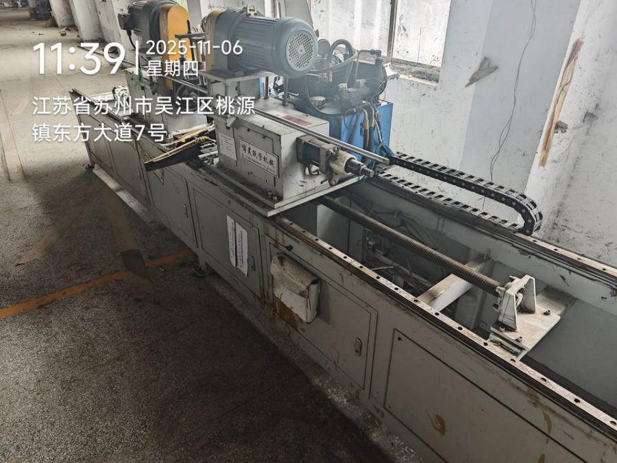 2月6日苏州包装材料公司纸管生产线、磨头机、小型磨头机等一批机器设备网络拍卖公告