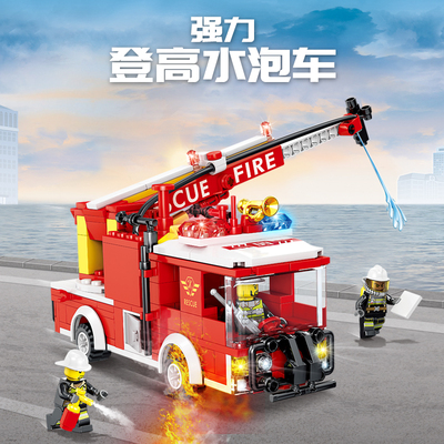 登高水炮车可喷水益智拼装积木模型7岁8岁儿童拼砌玩具开智80529