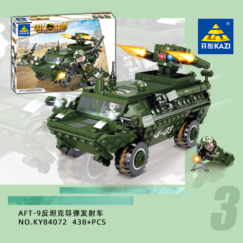 反坦克导弹发射车益智拼装积木模型7岁8岁儿童拼砌玩具开智84072