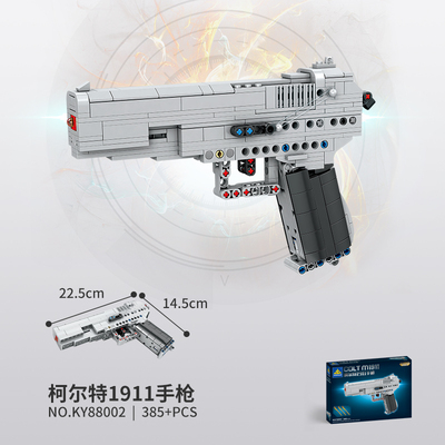 柯尔特1911手枪模型益智拼装积木7岁8儿童拼砌玩具礼物开智88002