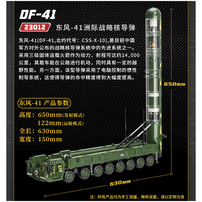 国产益智拼装ENLIGHTEN/启蒙积木