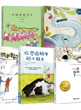 2026北京东城暑假阅读书目三年级社会是什么蹲墙根的父亲海老人全世界我最爱你呀吃进肚子里的诺贝尔奖科考队出发沙海奇遇