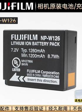 富士原装NP-W126电池X-Pro1 XT1 XE1 XE2 XA1 XA2 XT10 XM1 HS50