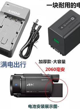 适用索尼AXP35 AX40 AXP55 AX30 AX45 AX60高清摄像机电池+充电器